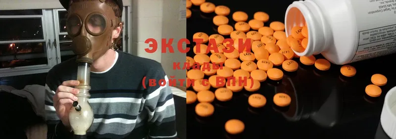 ОМГ ОМГ   Приволжск  Ecstasy 300 mg 