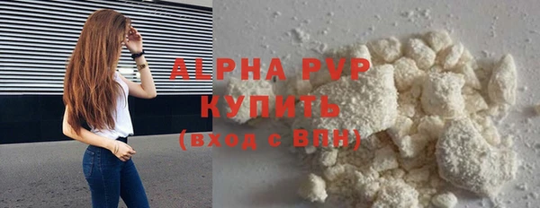 ALPHA PVP Бородино